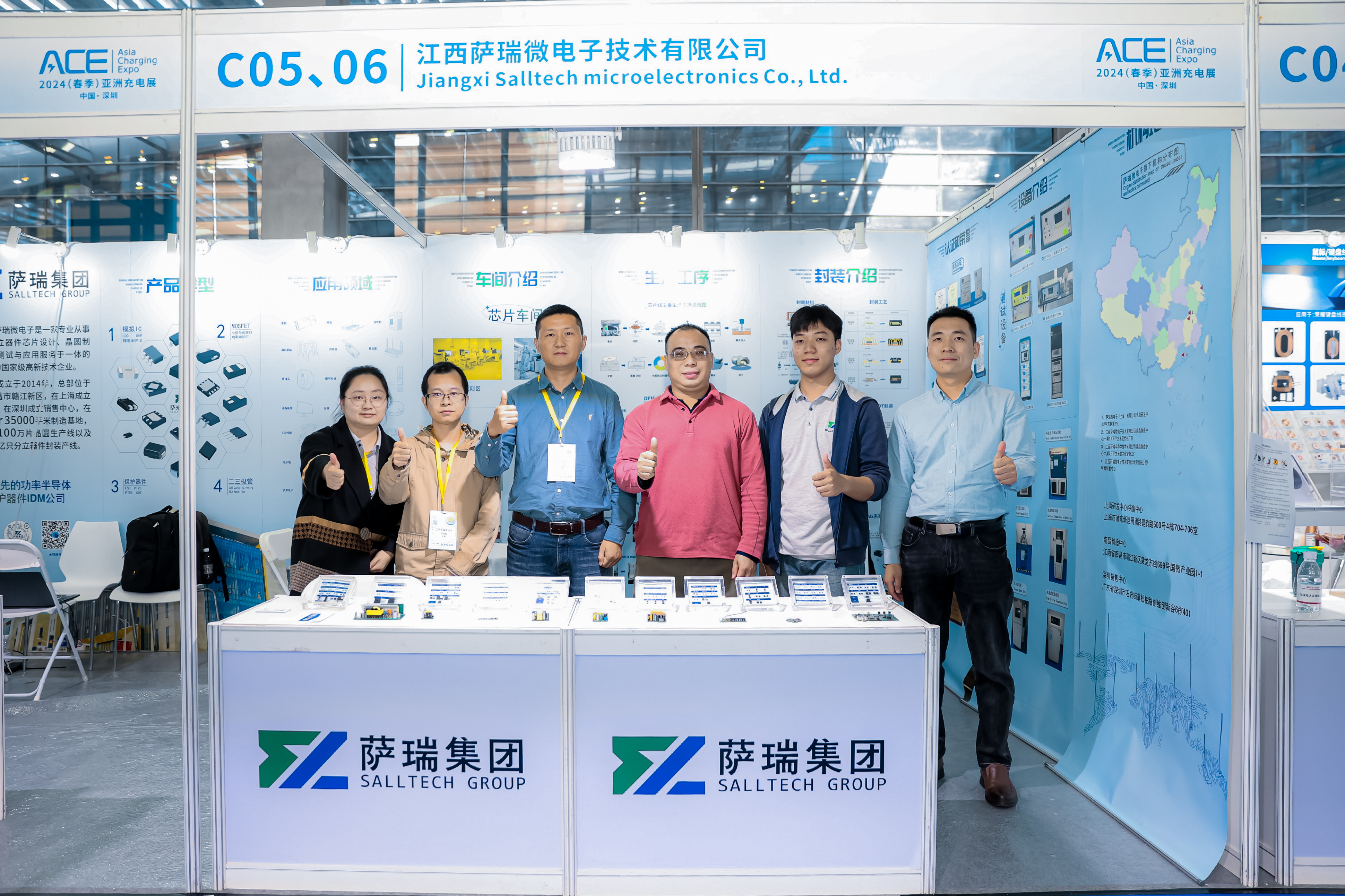 江西AC米兰微2024深圳春季充电展圆满收官：引领半导体新趋势