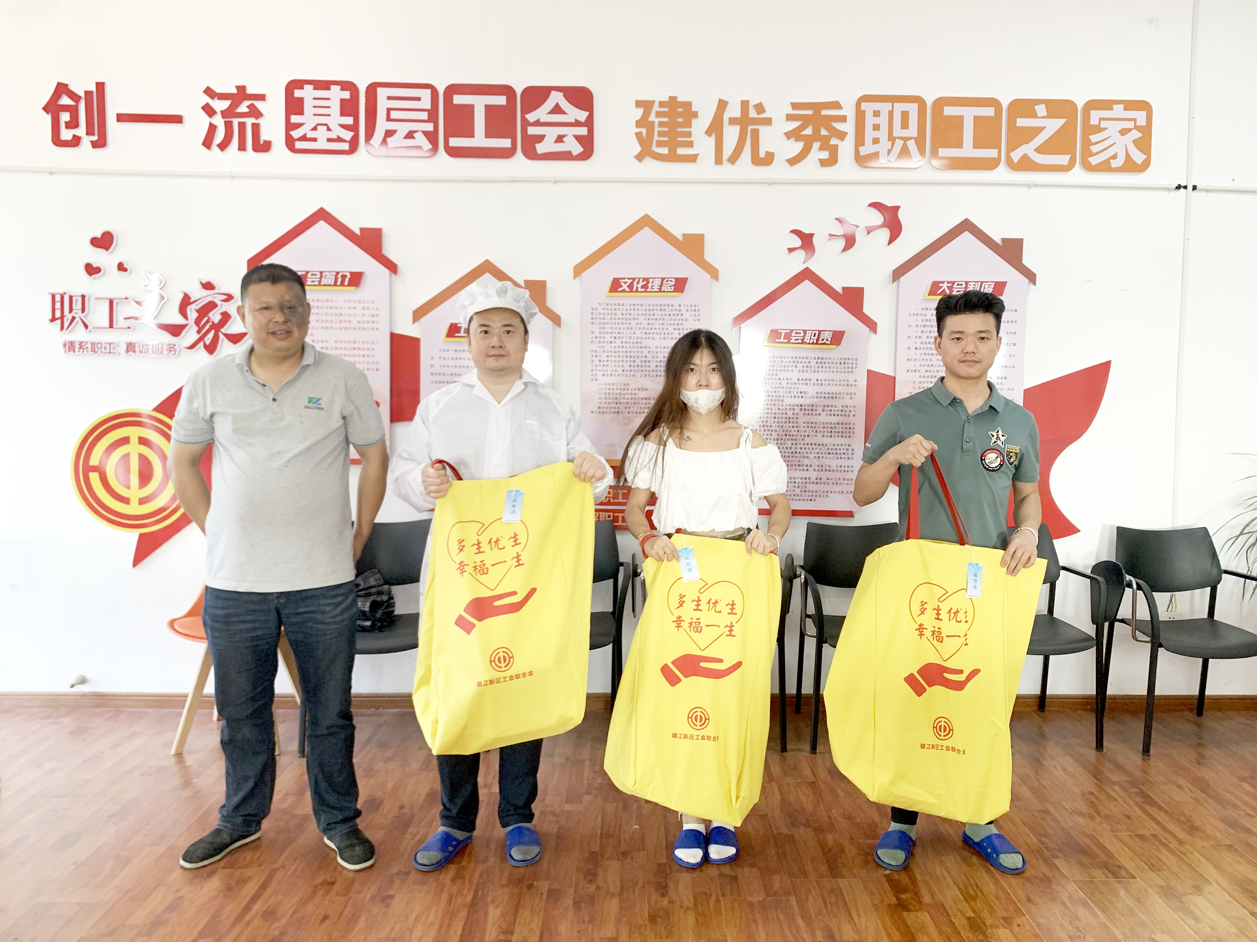赣江新区工会联合会走进AC米兰集团开展&ldquo;慰问二胎家庭&rdquo;活动
