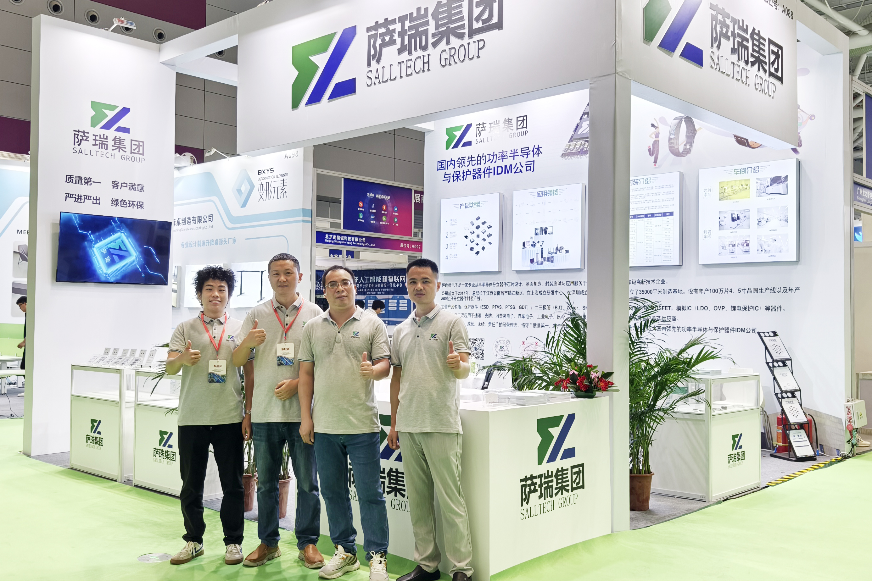 AC米兰微电子闪耀深圳智能穿戴展会，现场人气火爆！