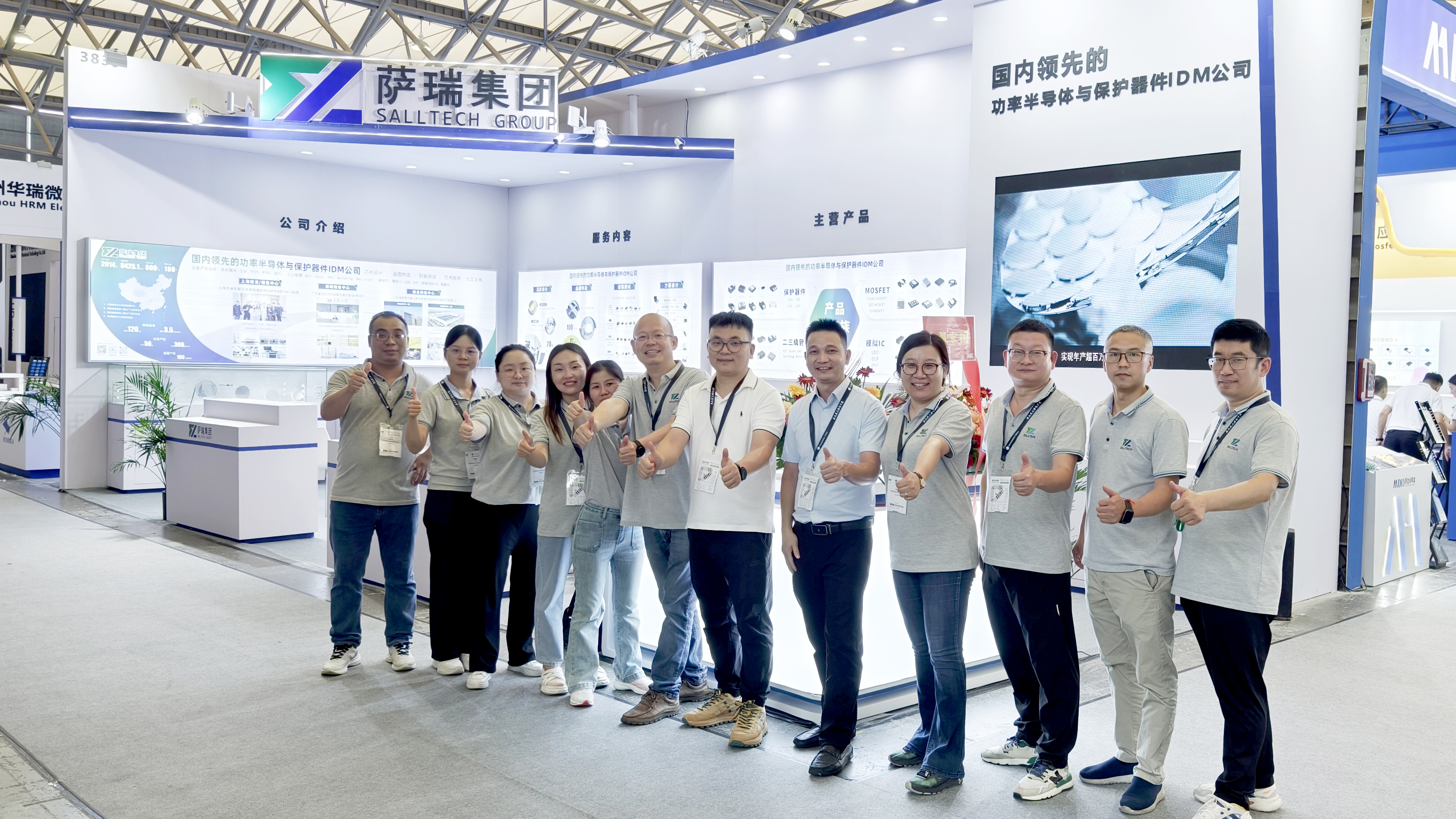 江西AC米兰微电子闪耀慕尼黑上海电子展，圆满收官！